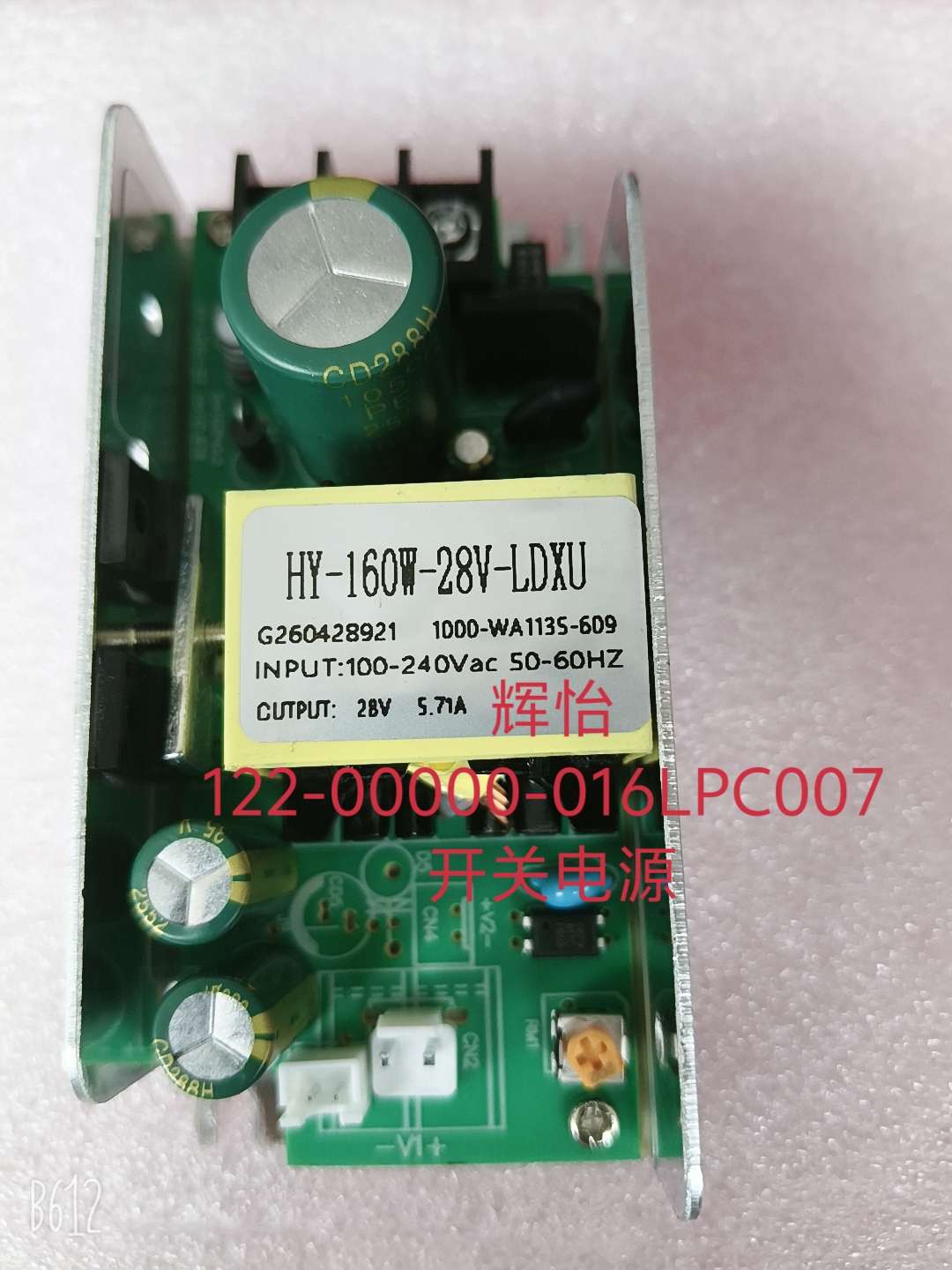 HY-122-00000-016