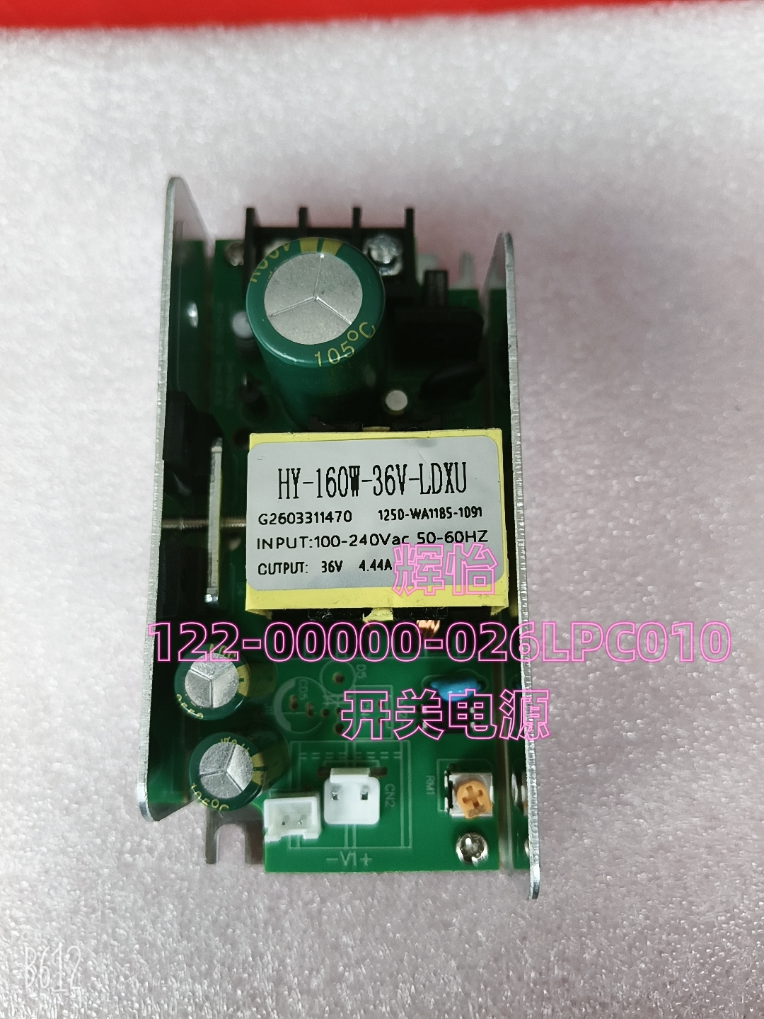辉怡-122-00000-026