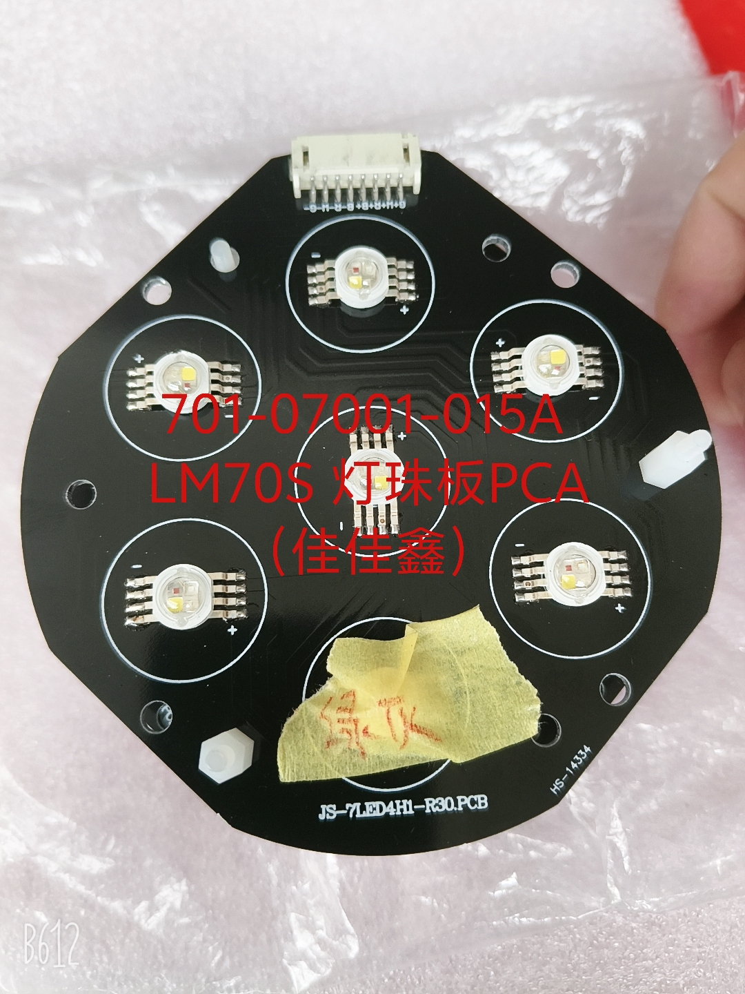 JJX-701-07001-015A