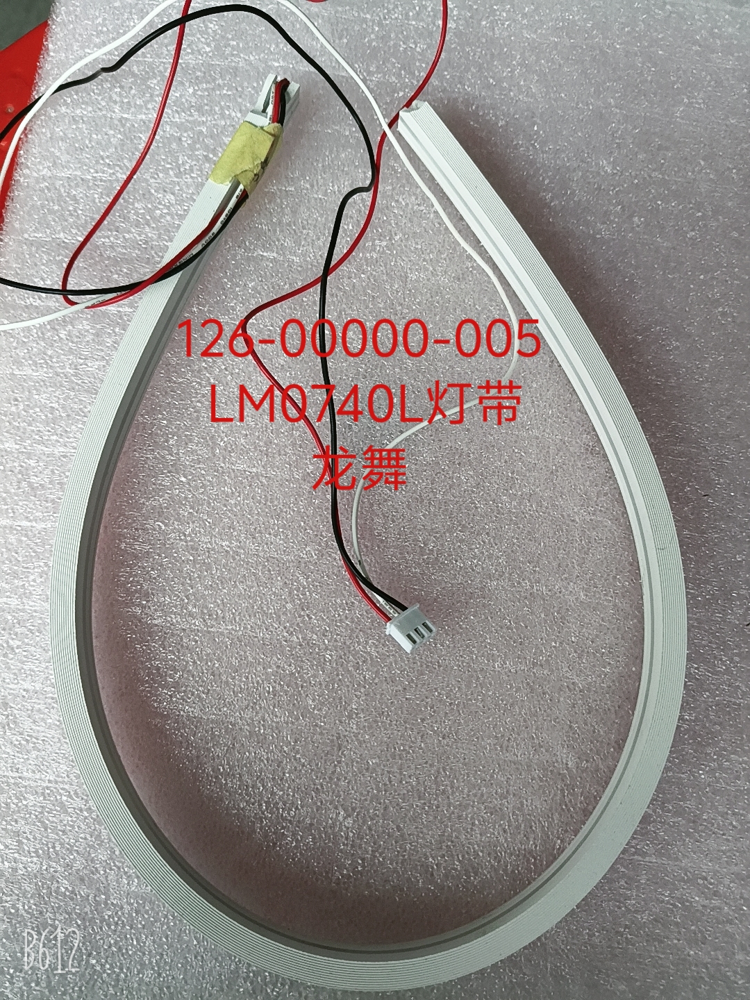 126-00000-005