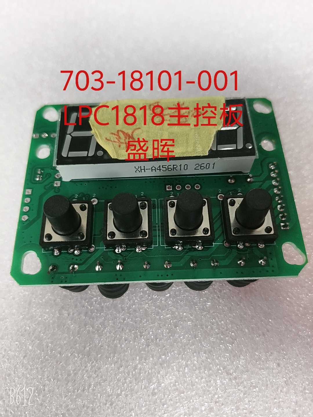 703-18101-001