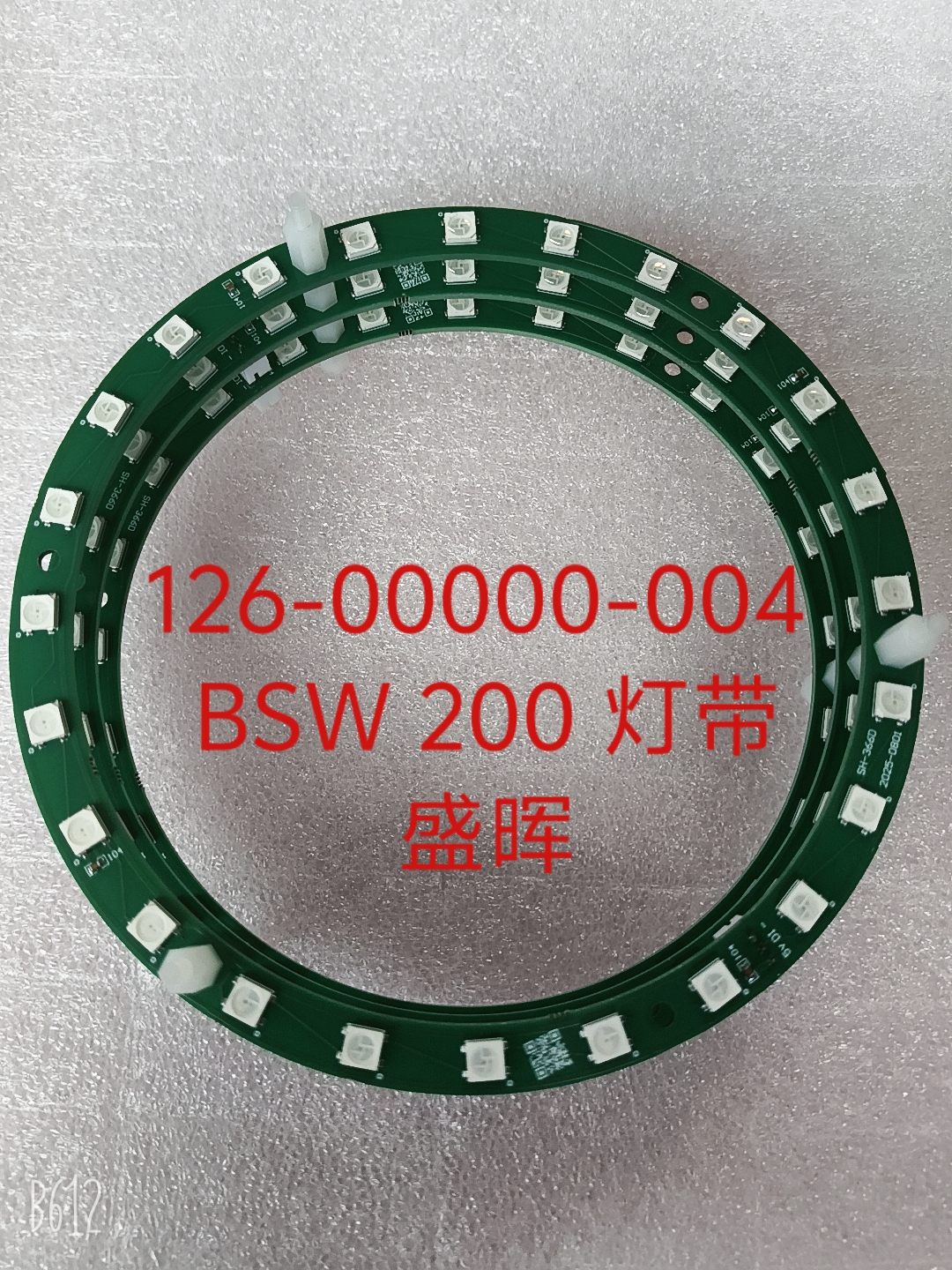 SH-126-00000-004