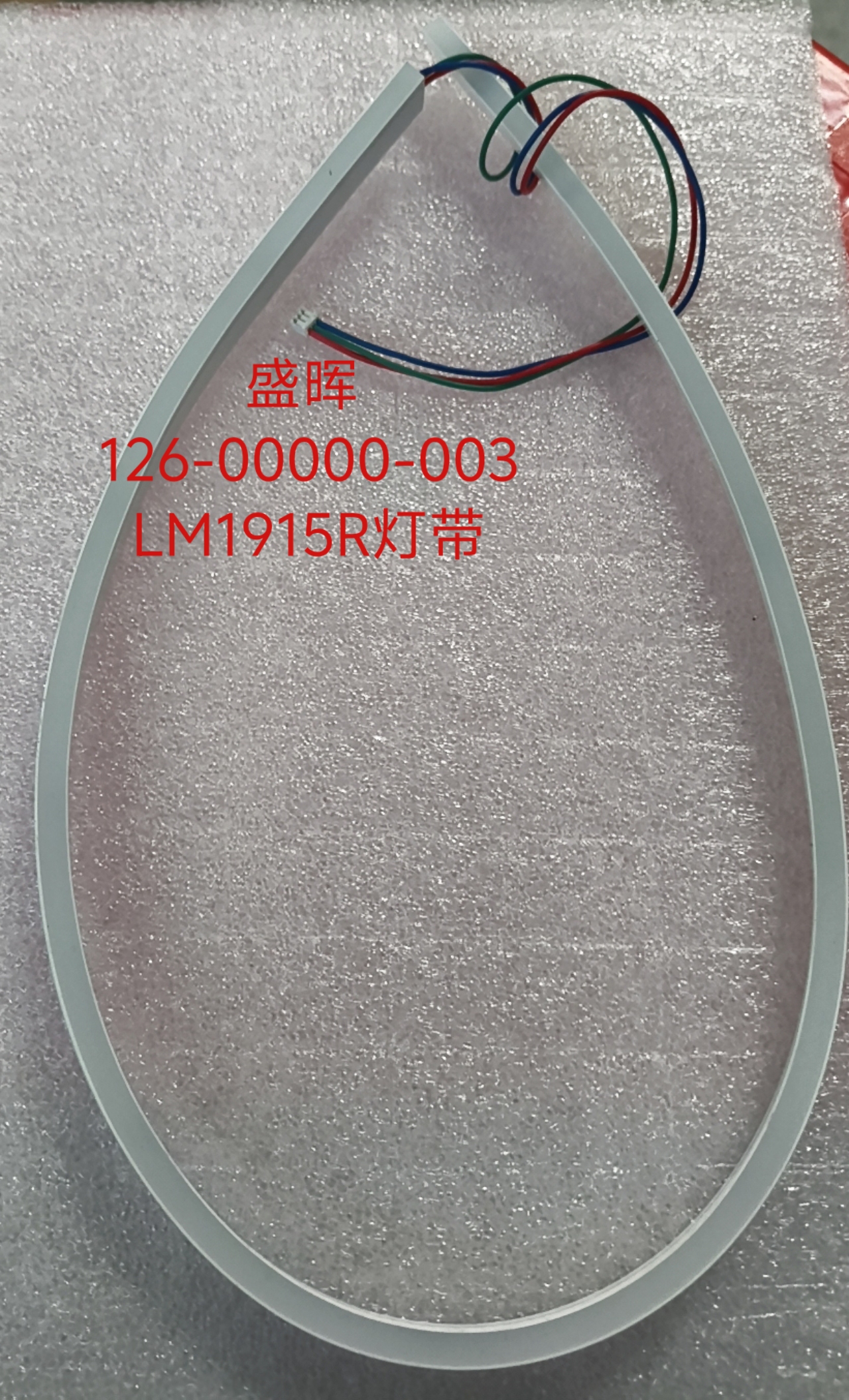 SH  126-00000-003