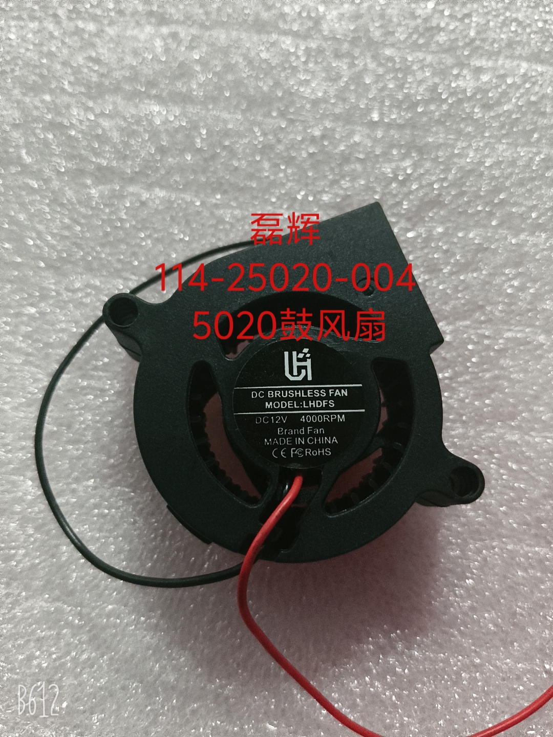LH-114-25020-004