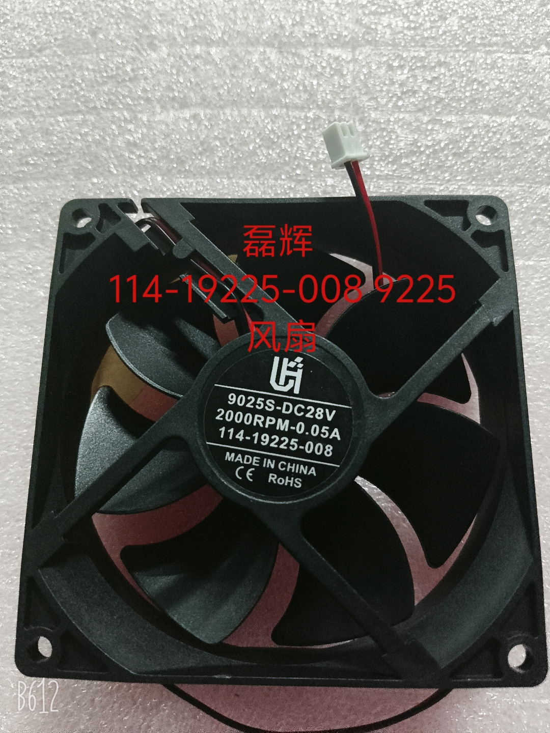 LH-114-19225-008