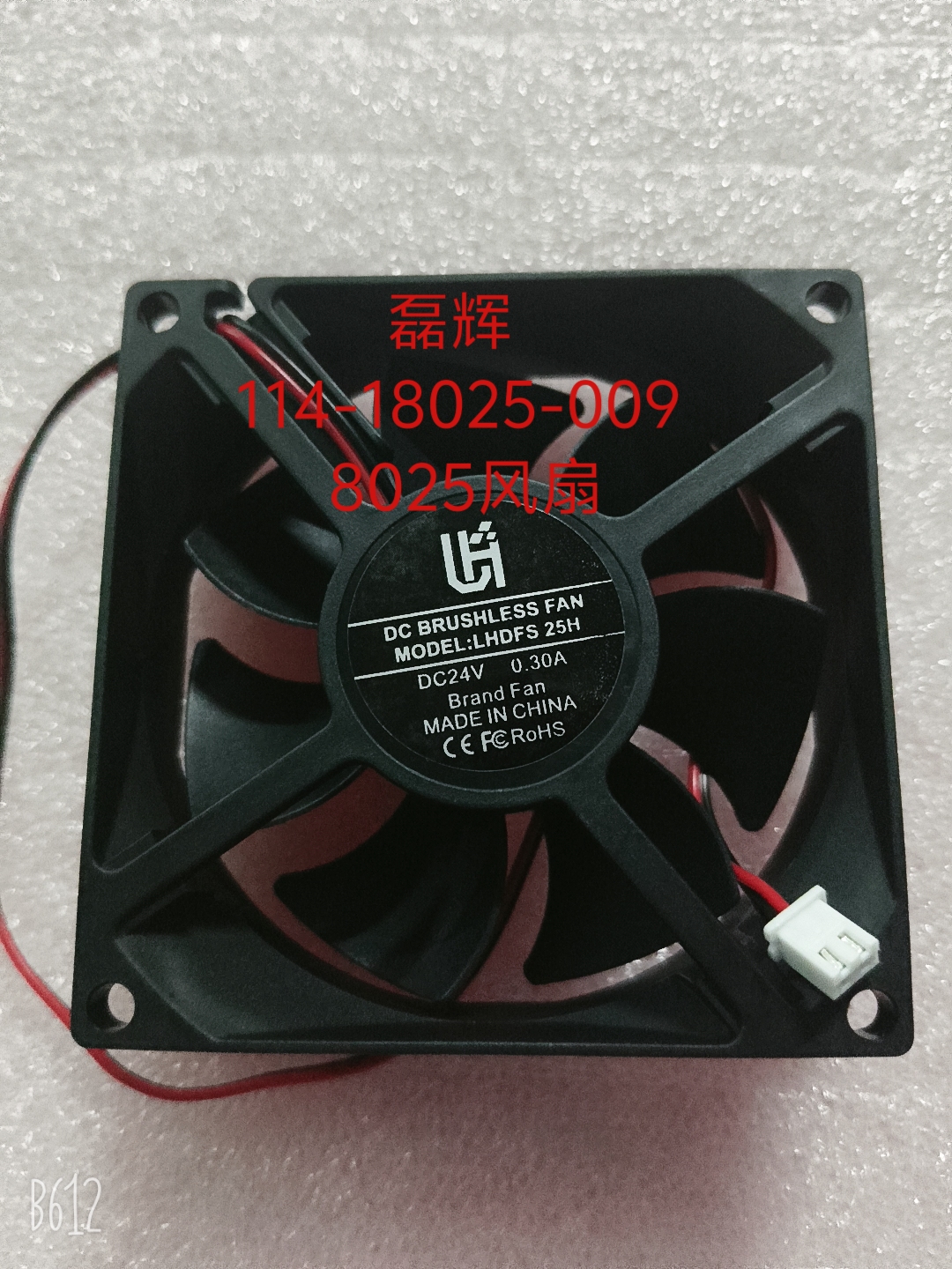 LS-114-18025-009