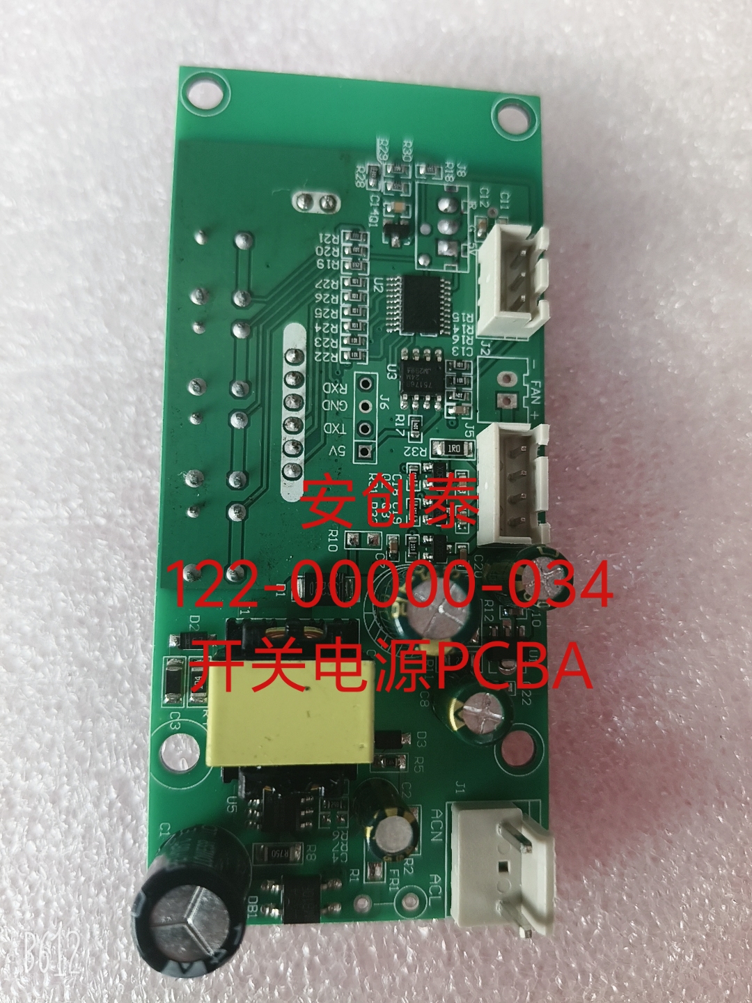 安创泰122-00000-034外观一样