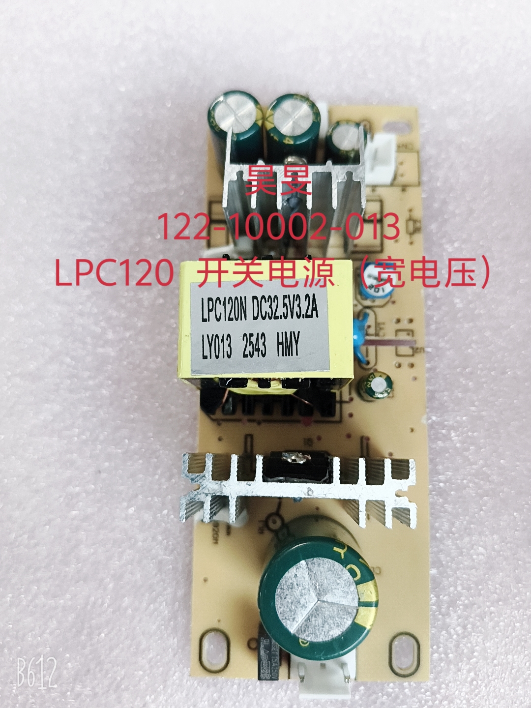 昊旻易122-10002-013有同料号