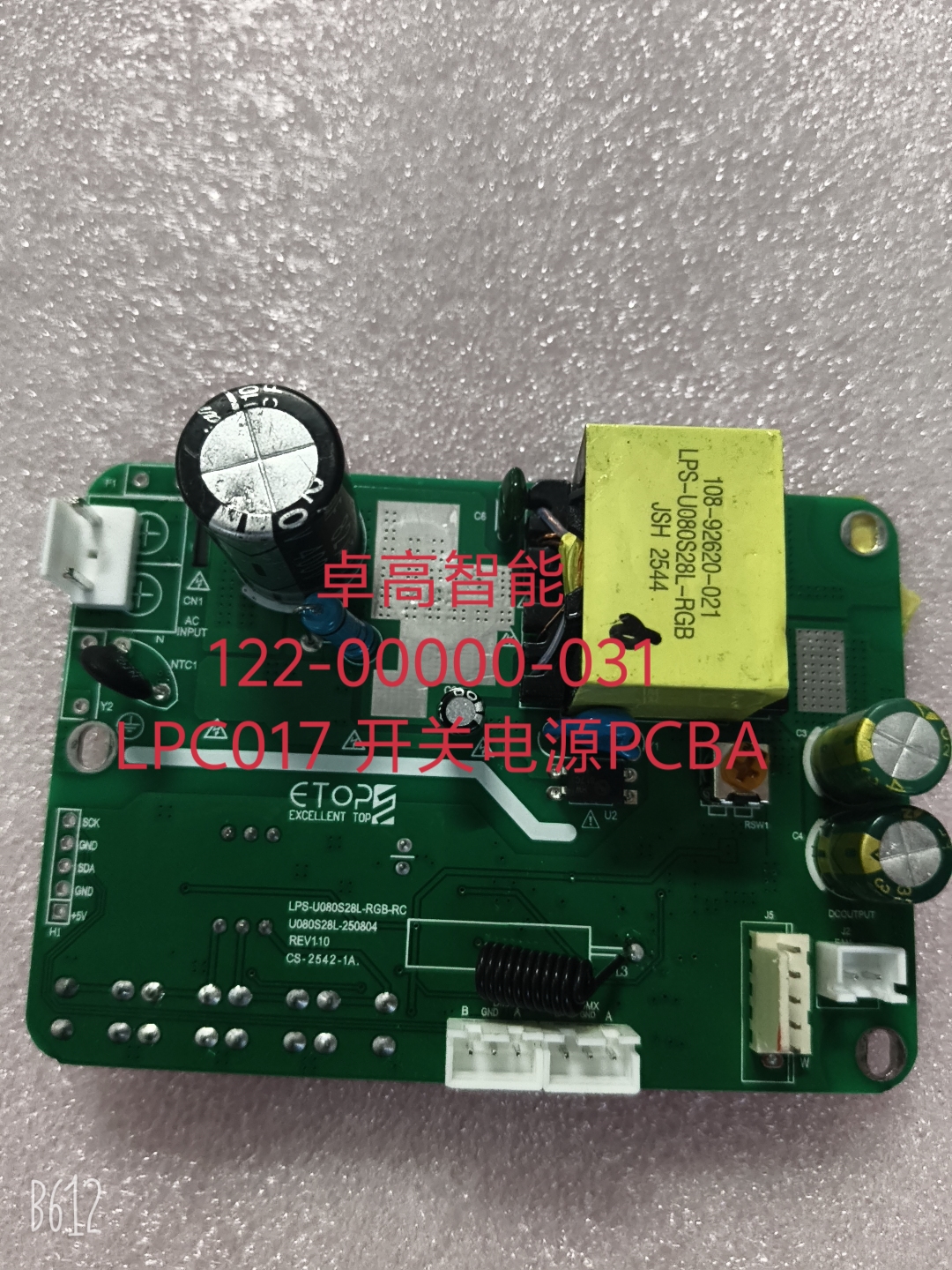 ETOPS-122-00000-031