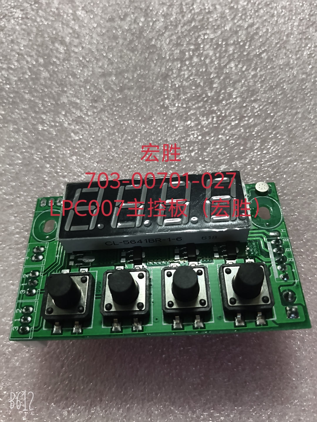 HS-703-00701-027
