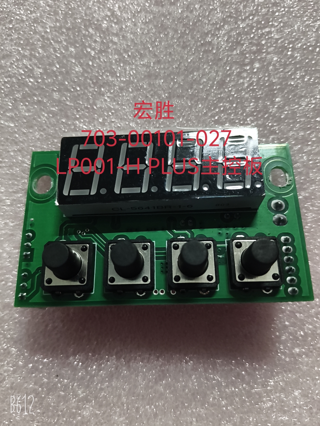 HS  703-00101-027
