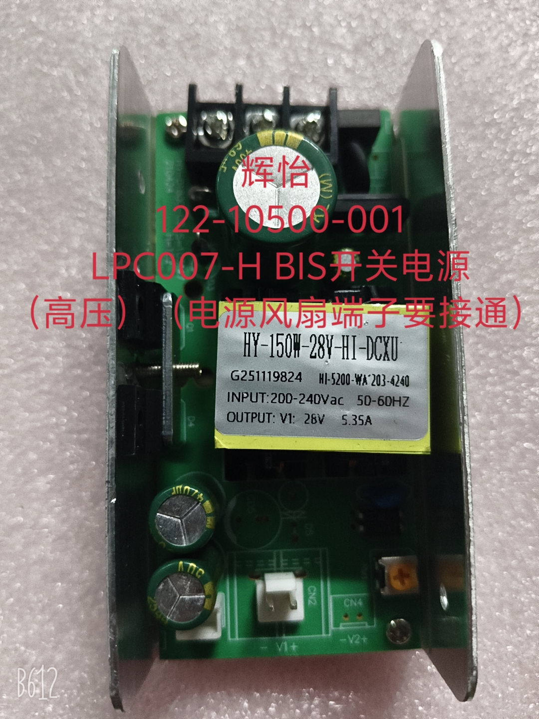 辉怡122-10500-001