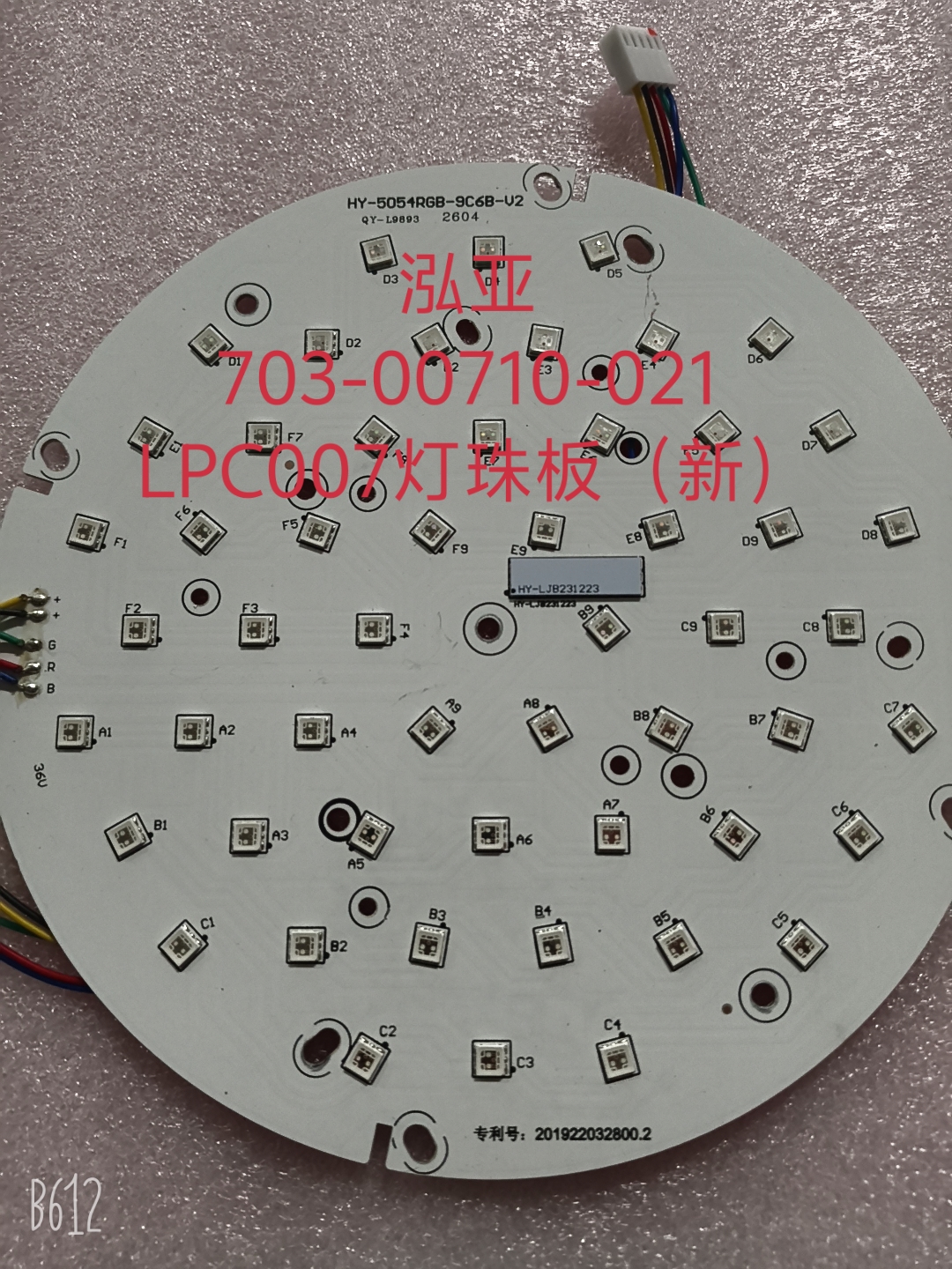 HY-703-00710-021
