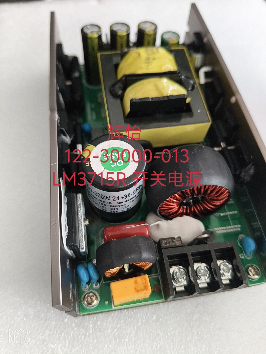 辉怡-122-30000-013