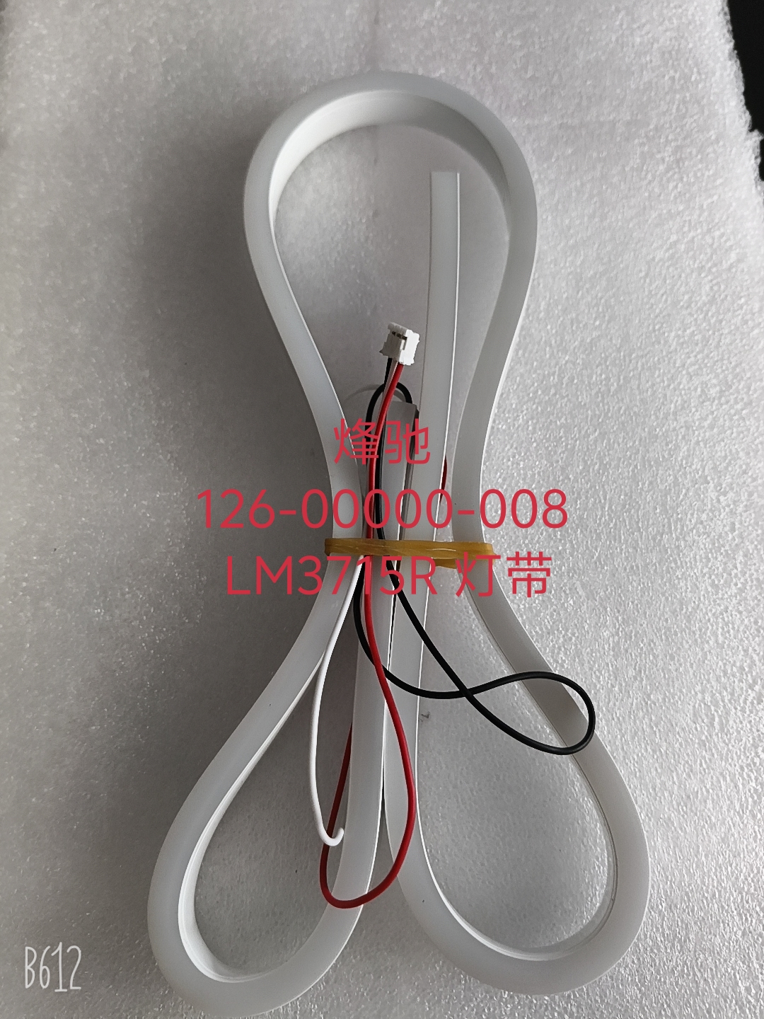 126-00000-008