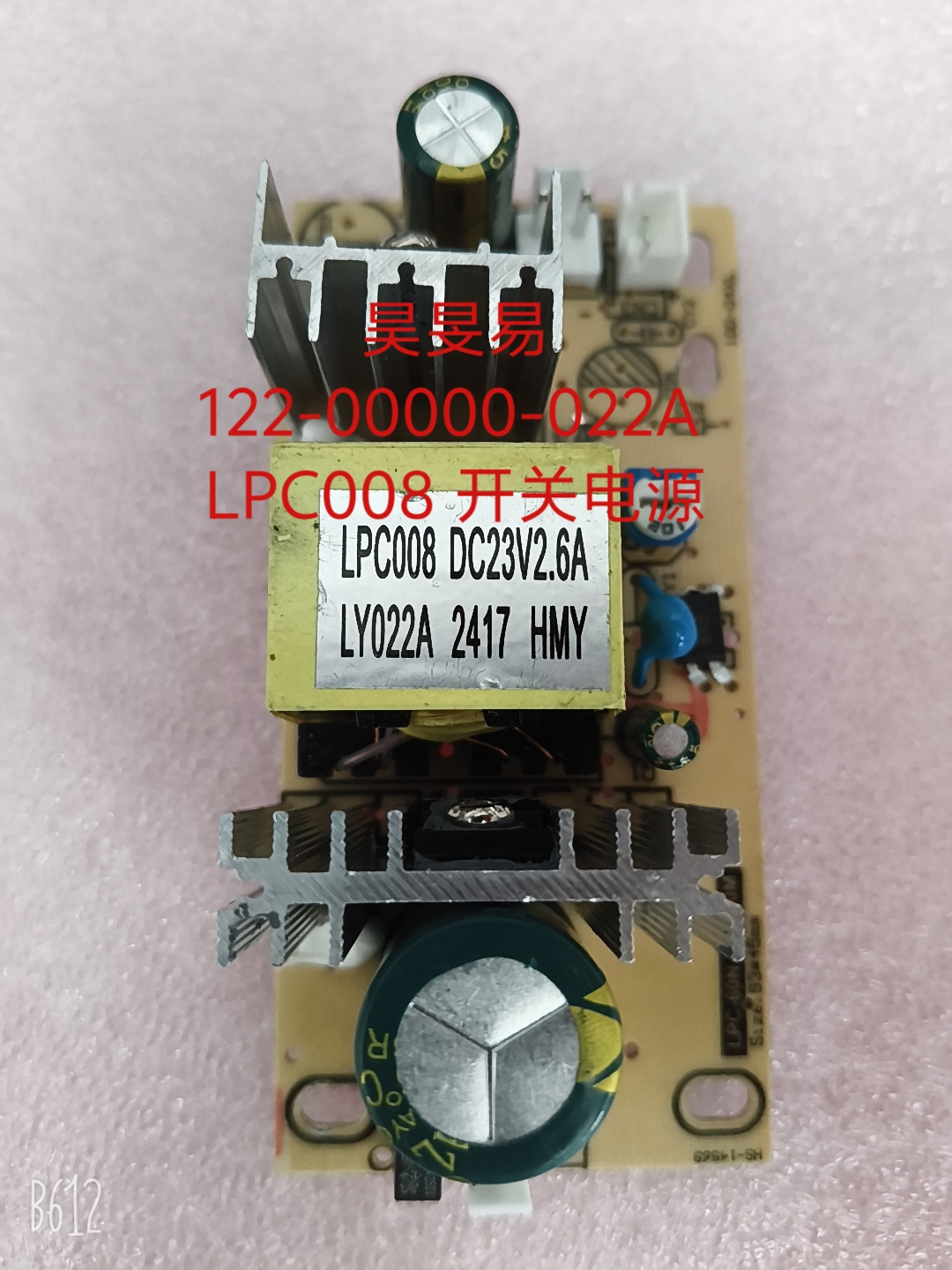 昊旻易122-00000-022A