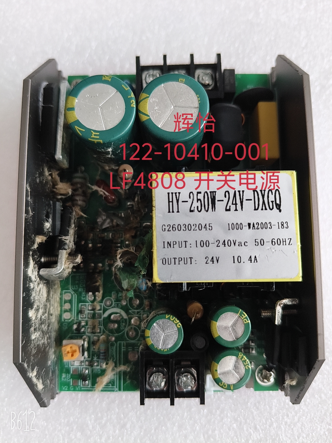HY-122-10410-001