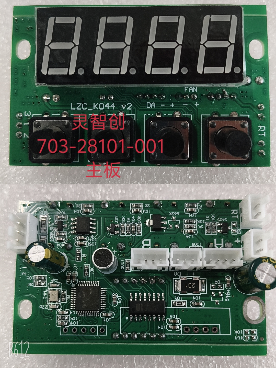 LZC-703-28101-001