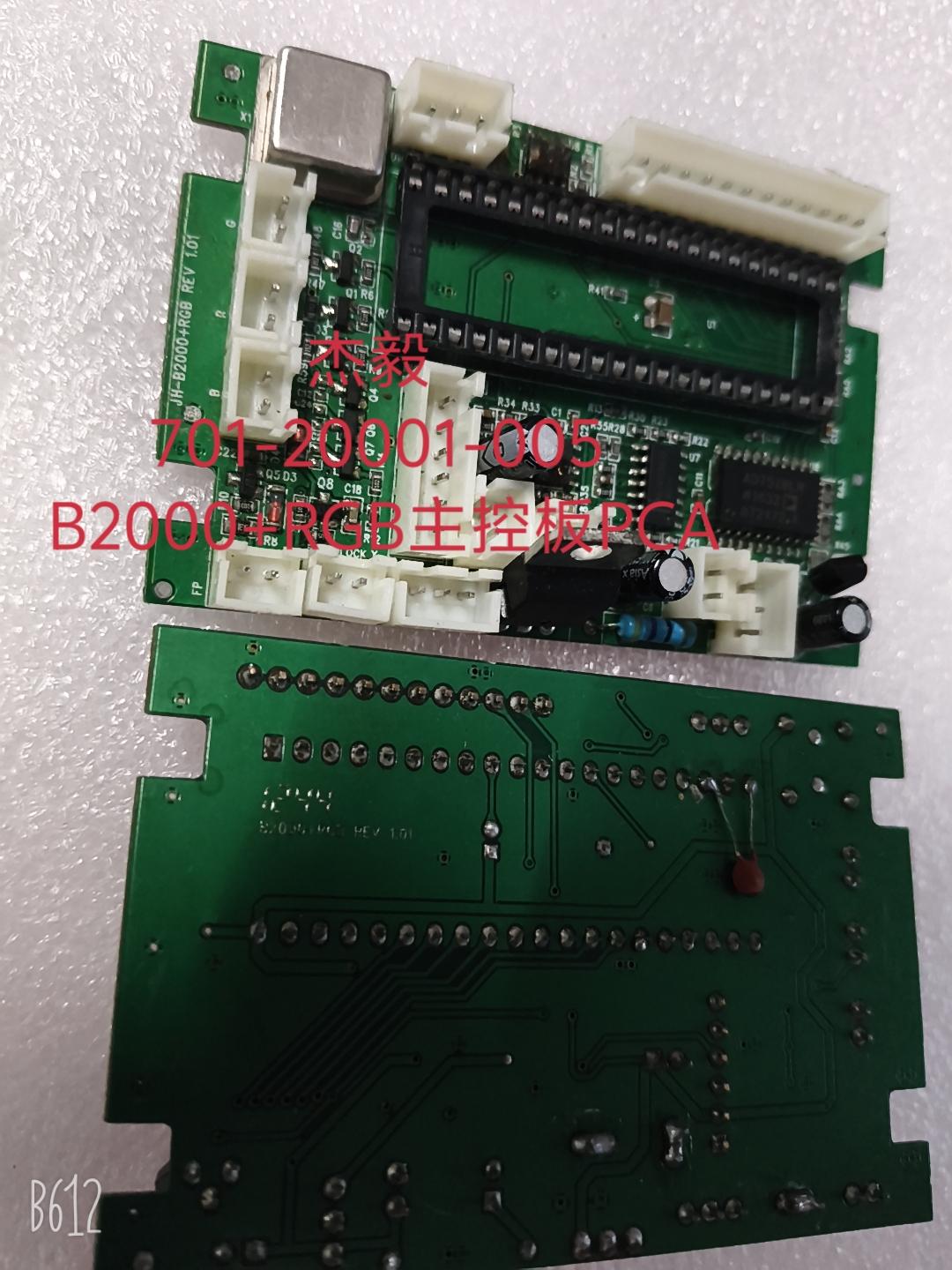 JH-701-20001-005