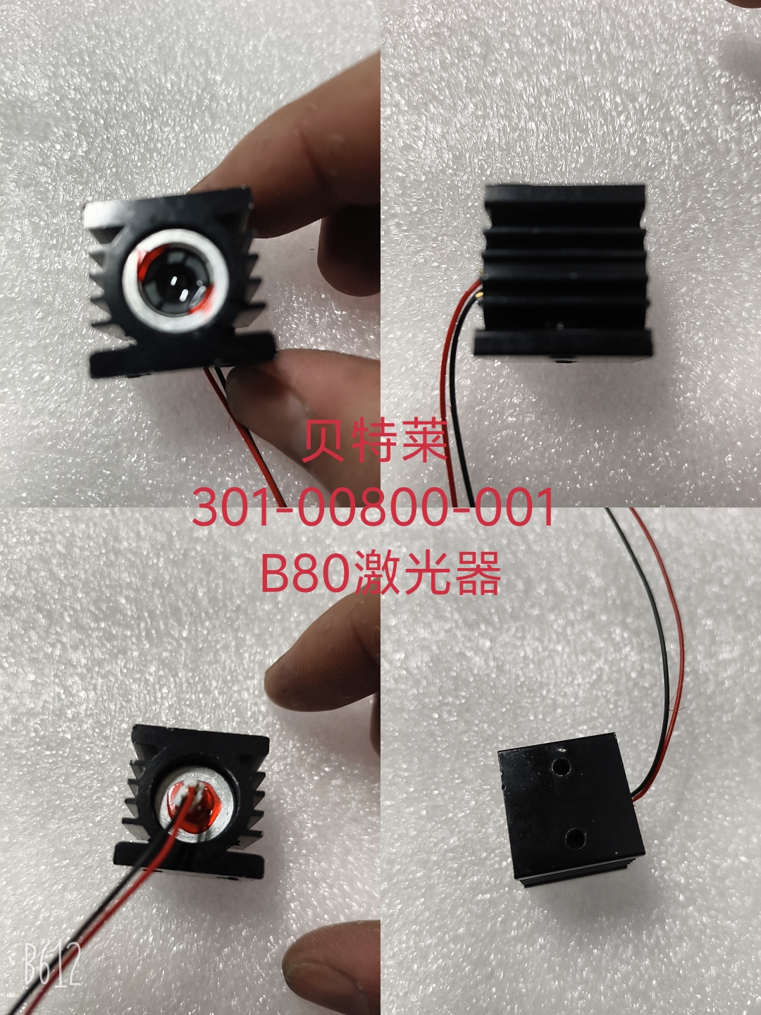 301-00800-001