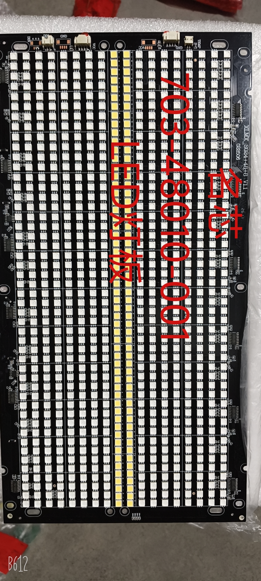 XLMX-703-48010-001