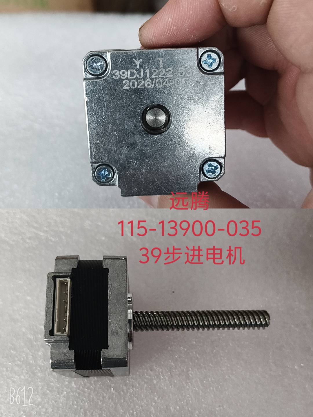 YT-115-13900-035