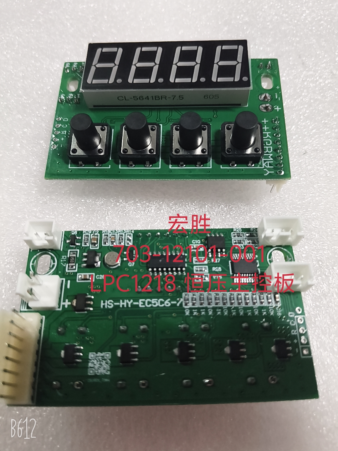 HS-703-12101-001