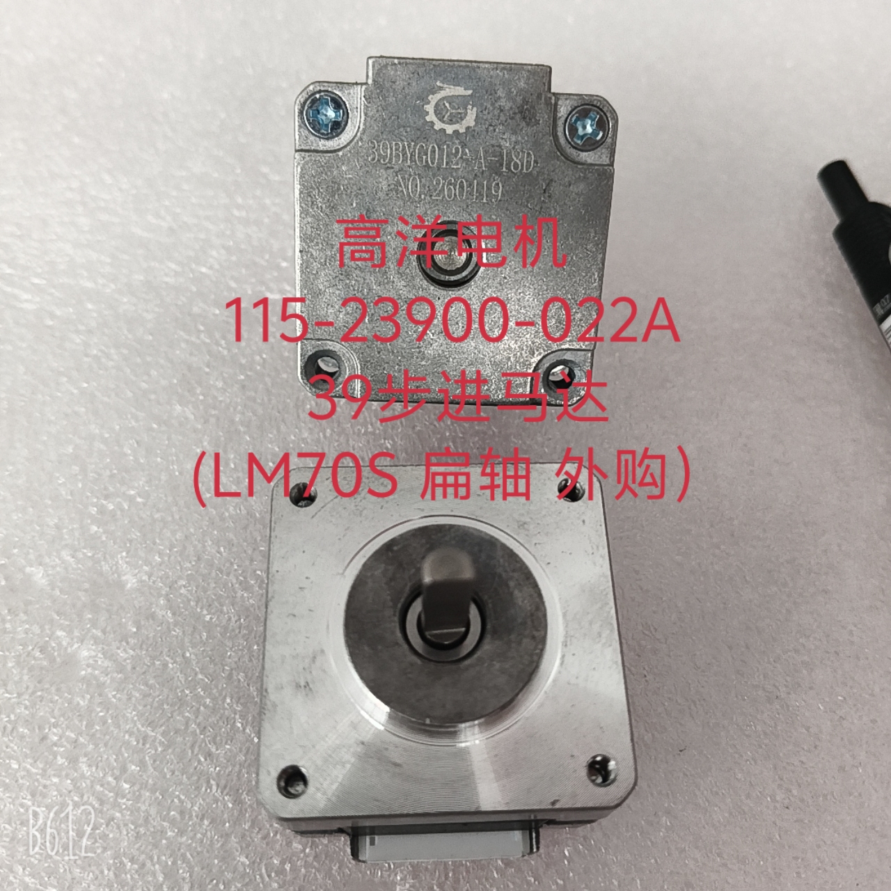 115-23900-022A