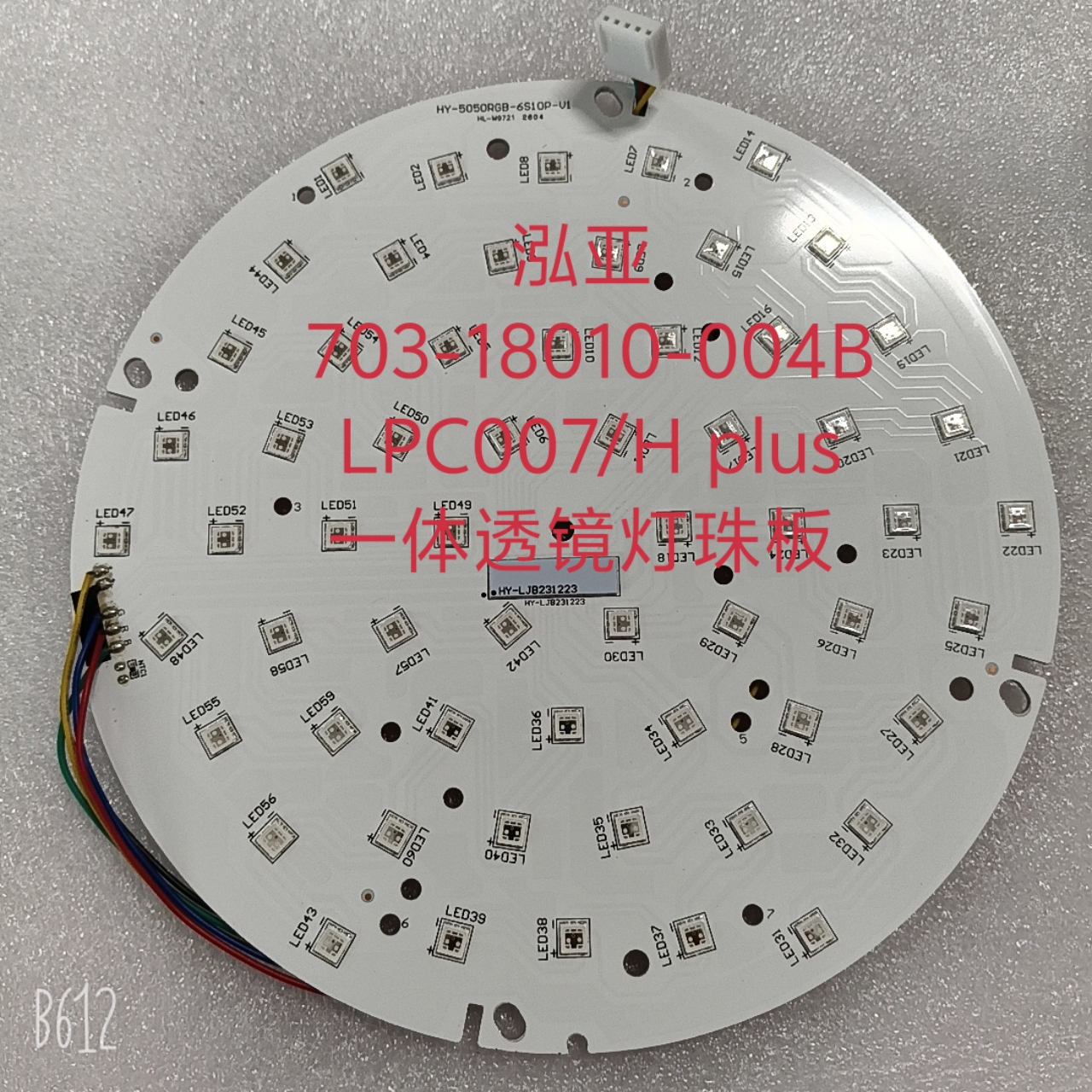 HY-703-18010-004B