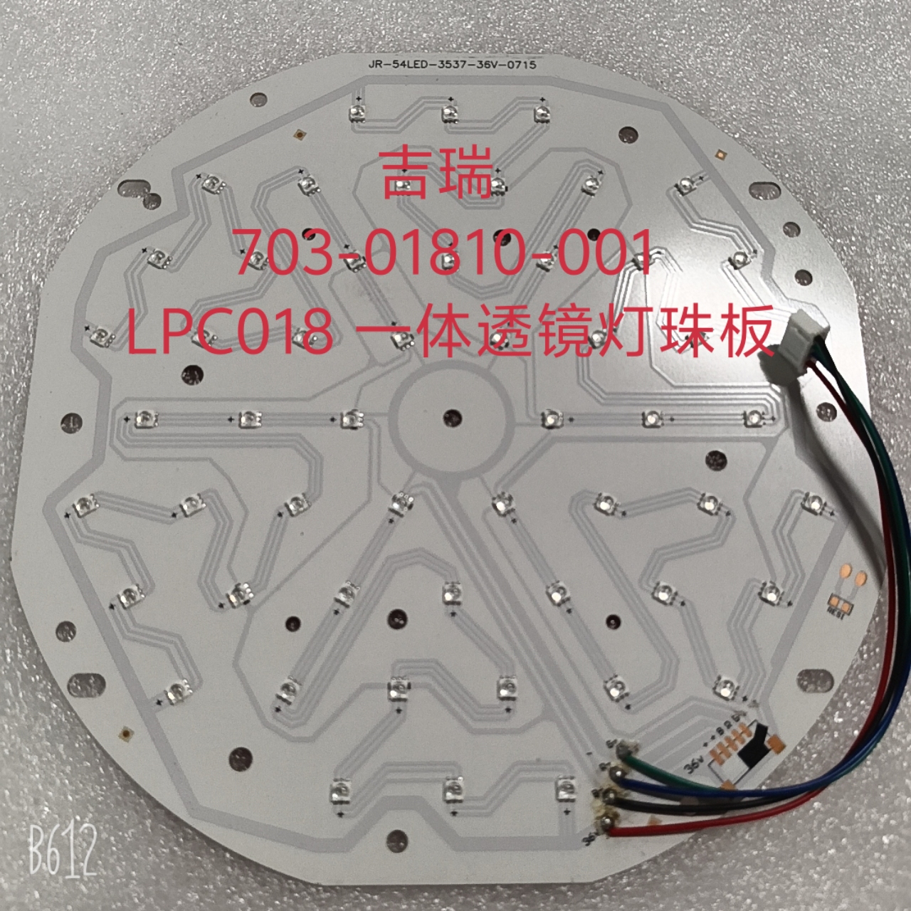 JR-703-01810-001