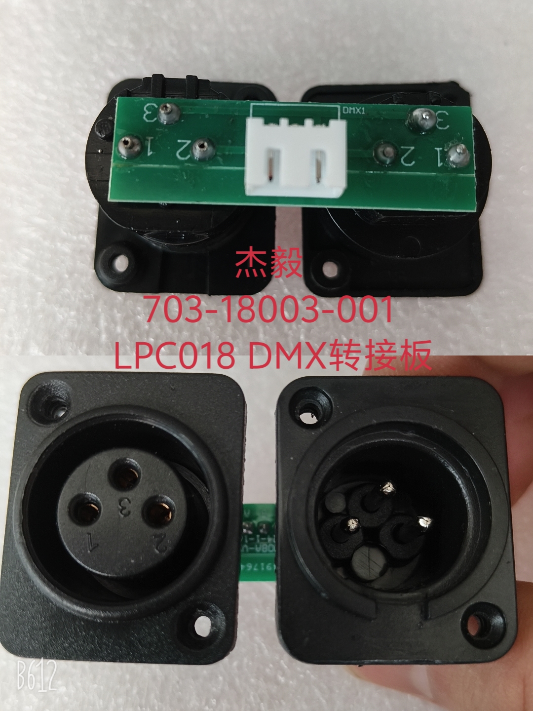 703-18003-001