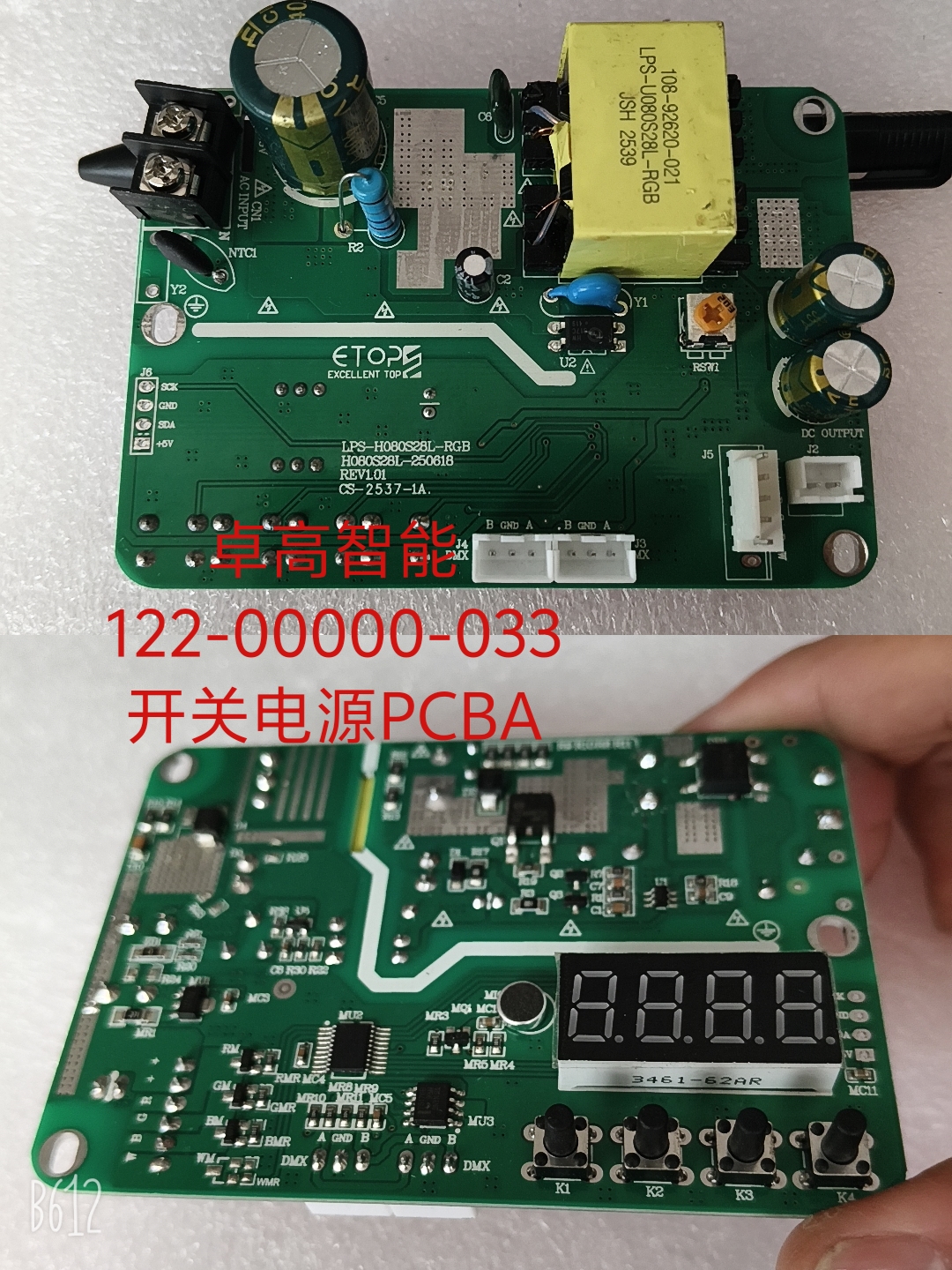 ETOPS-122-00000-033