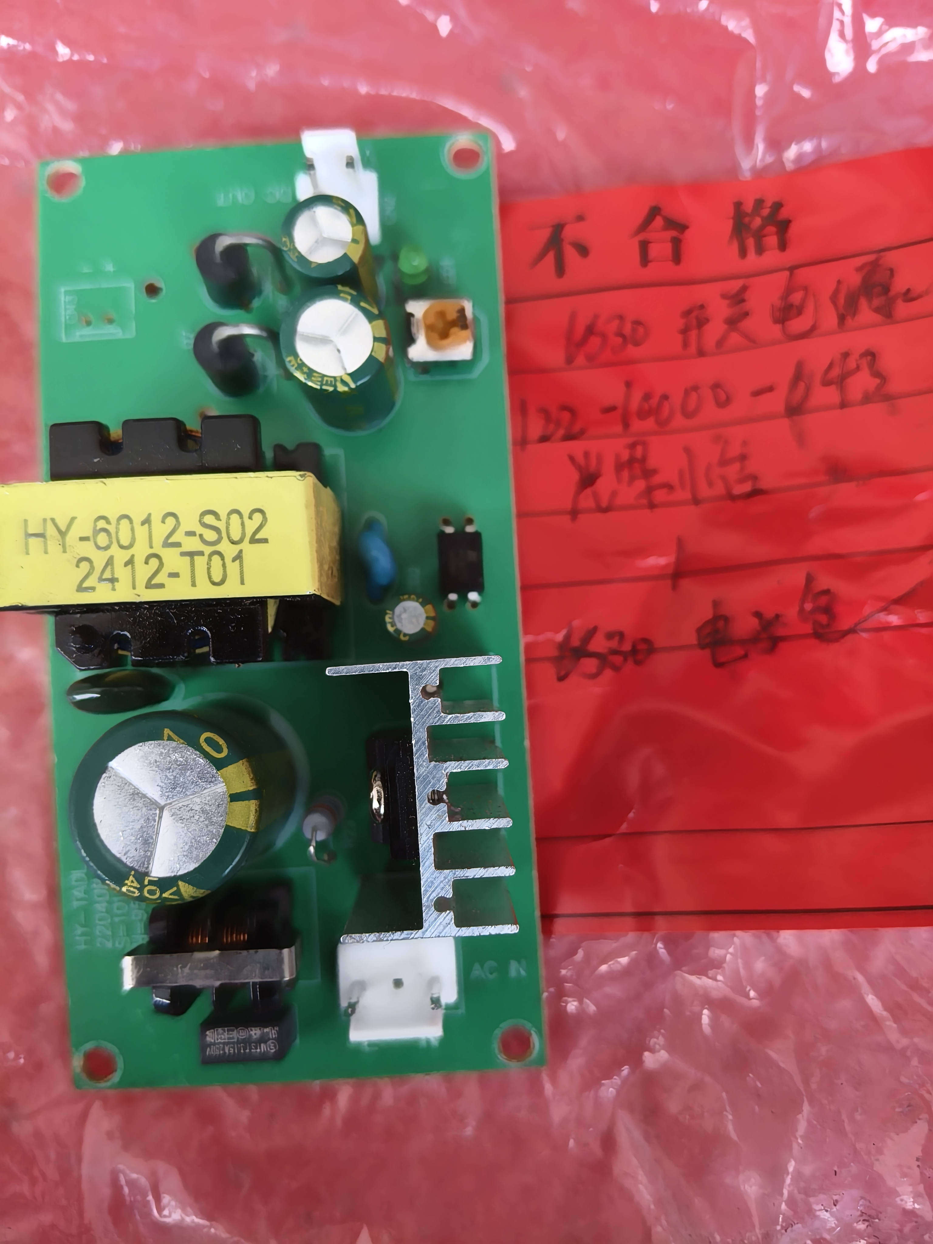 HY-122-10000-043