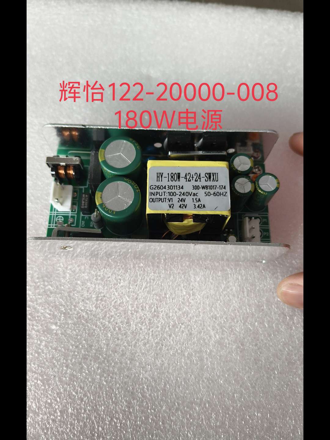 HY-122-20000-008