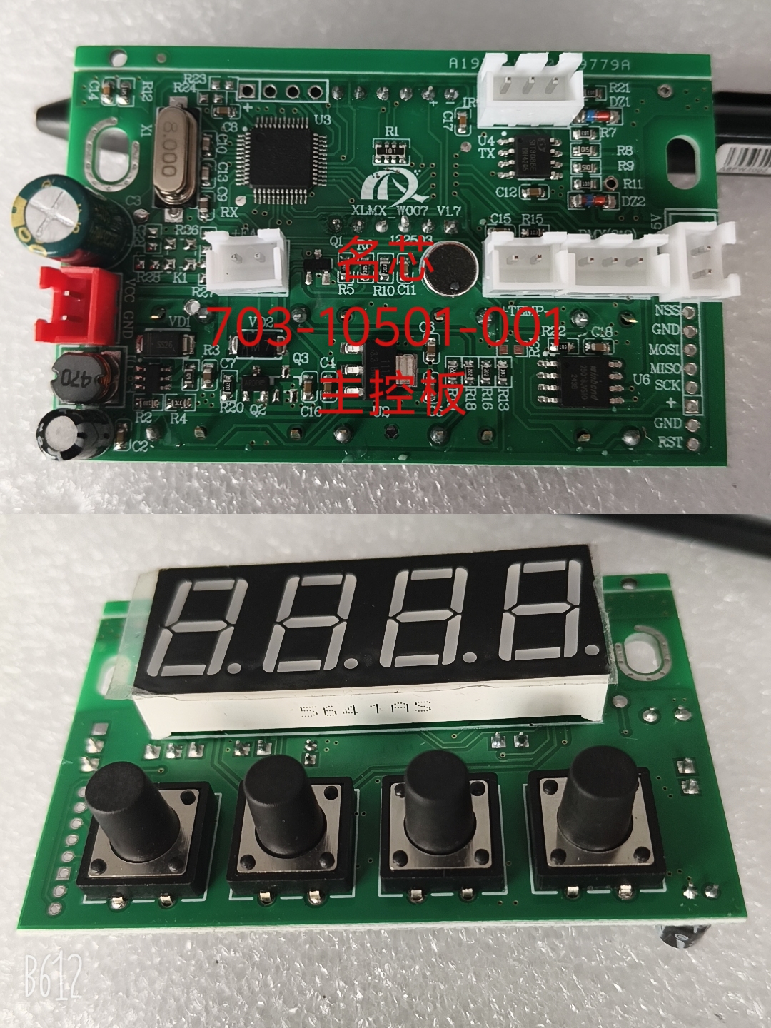 XLMX-703-10501-001