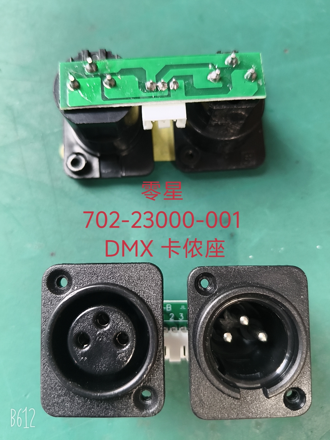 702-23000-001