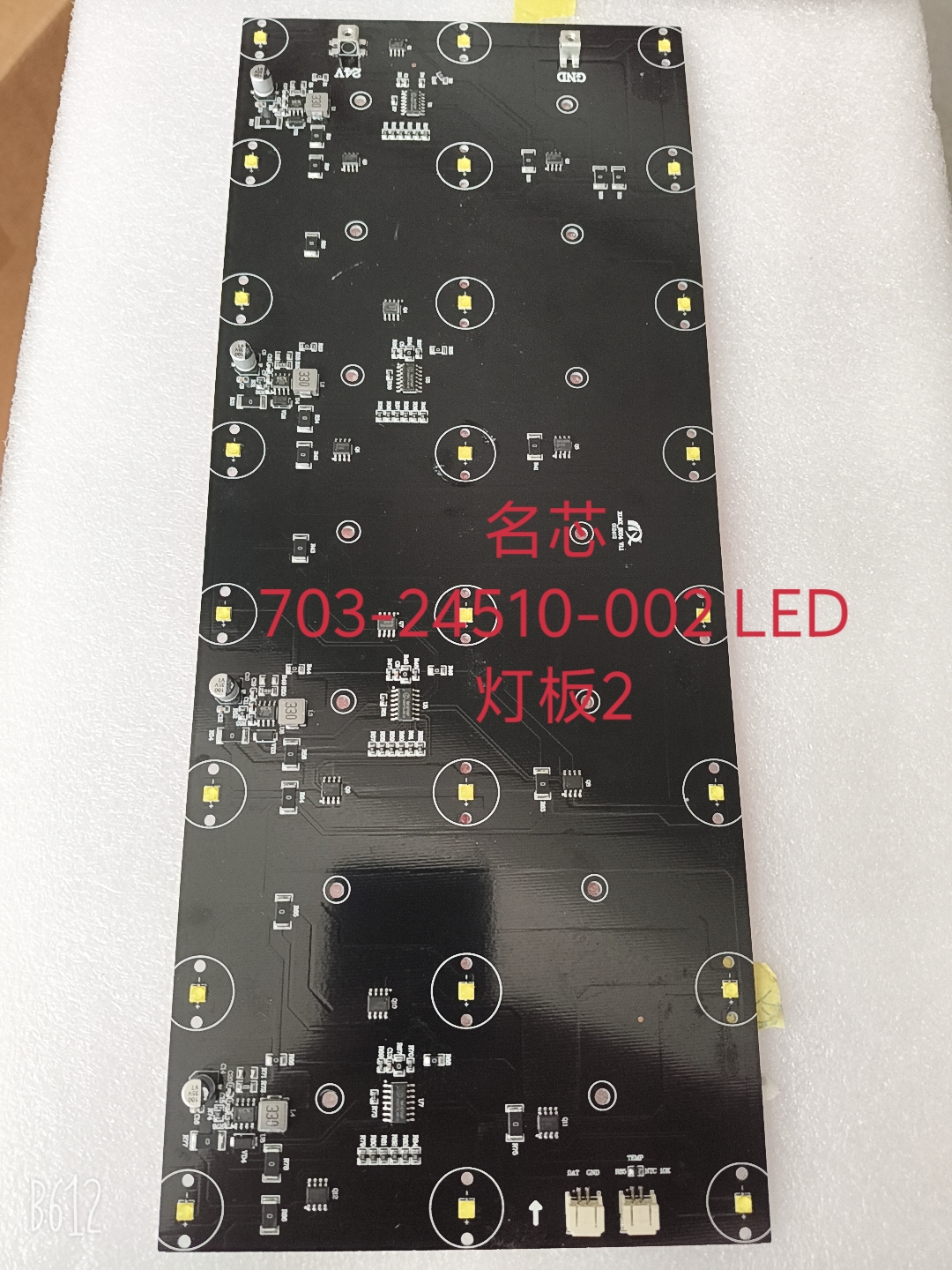 XLMX-703-24510-002