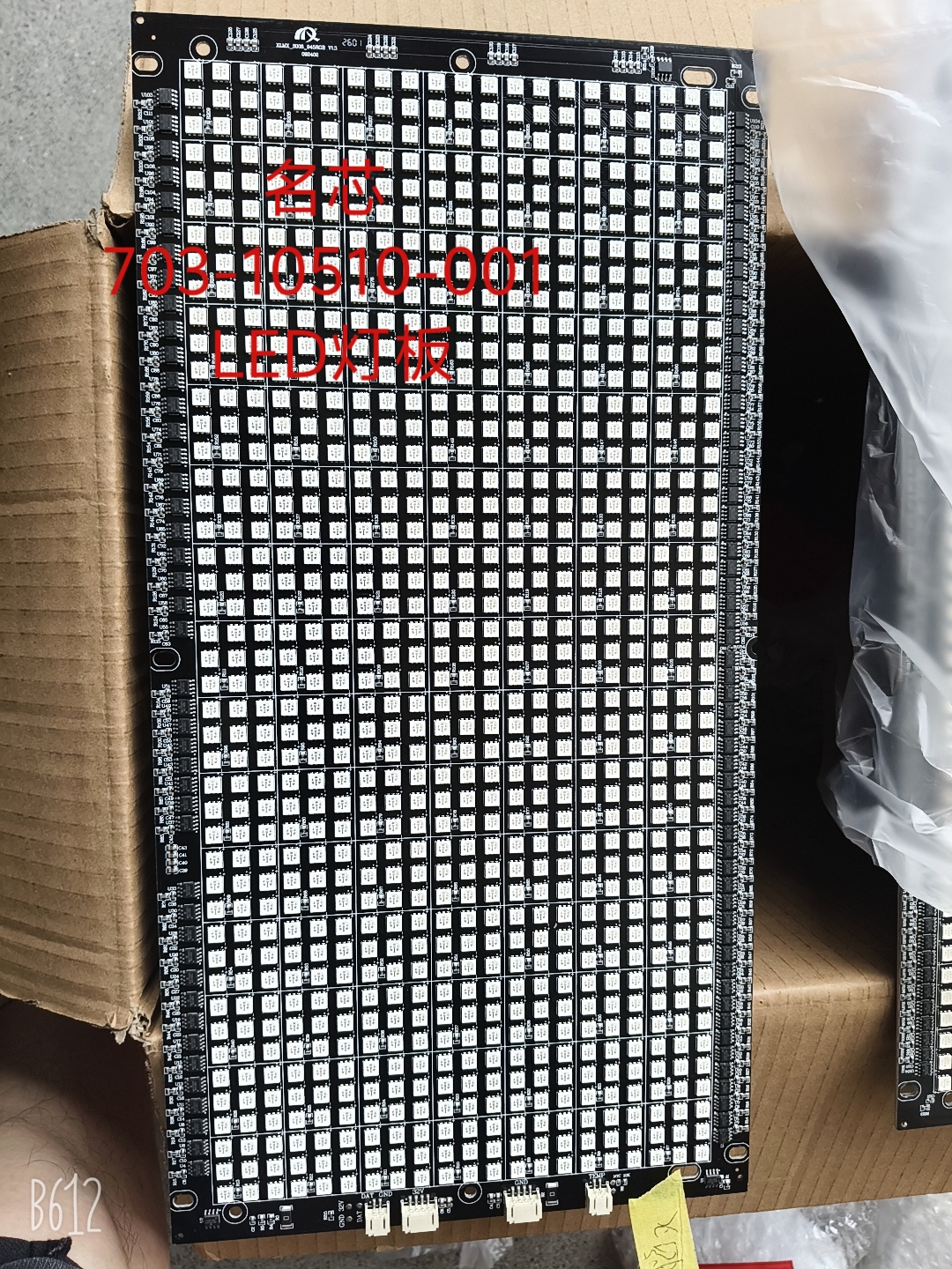 XLMX-703-10510-001