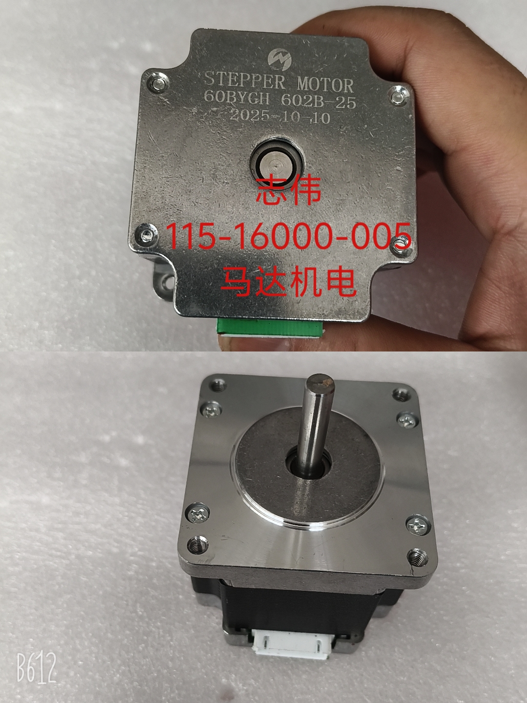 115-16000-005