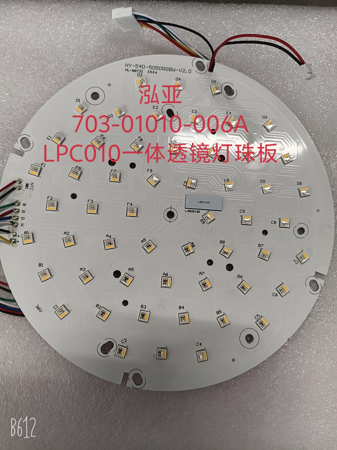 HY-703-01010-006A