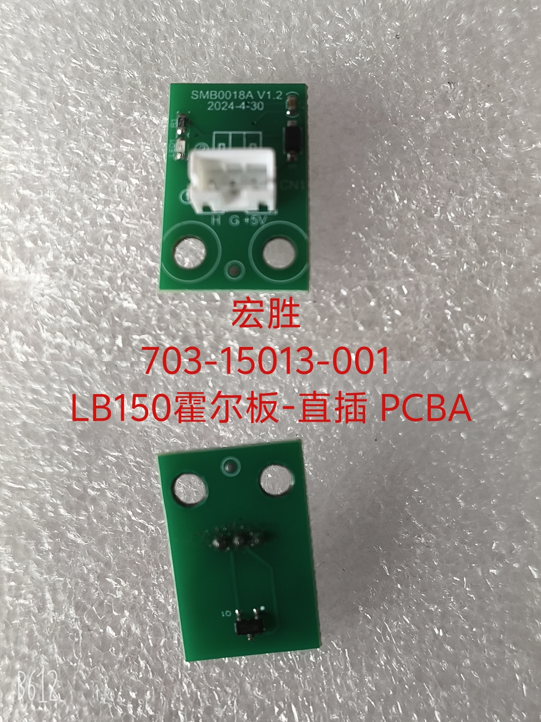 703-15013-001