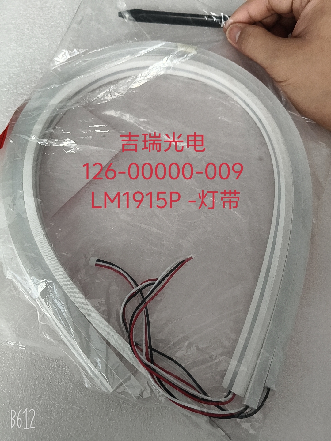 126-00000-009