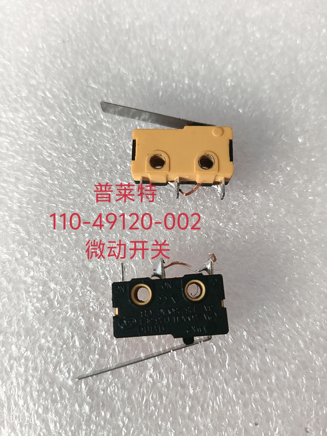 110-49120-002