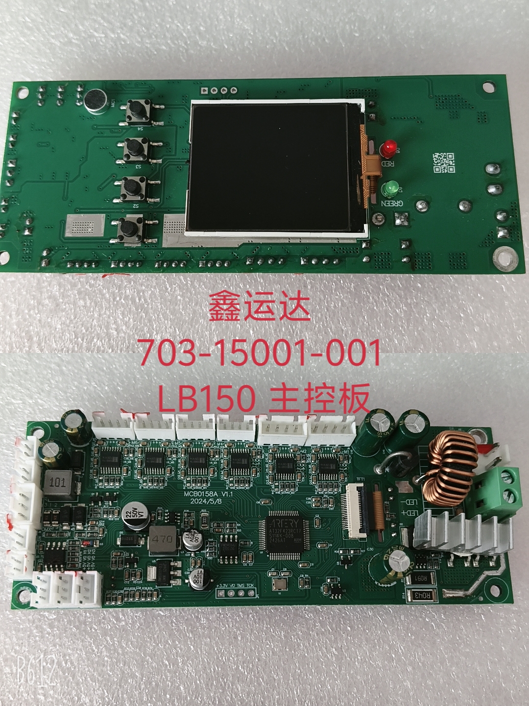 703-15001-001