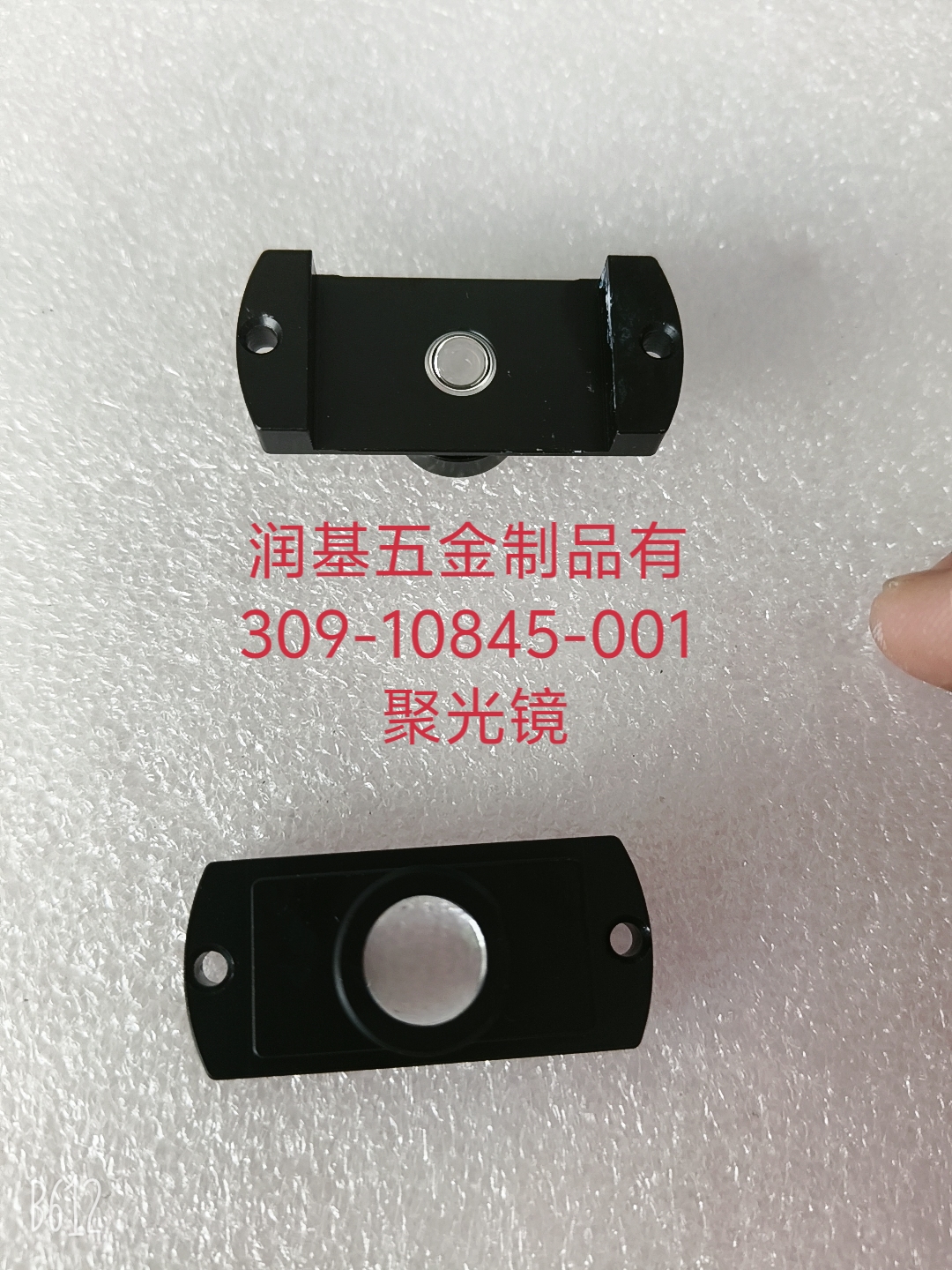 309-10845-001