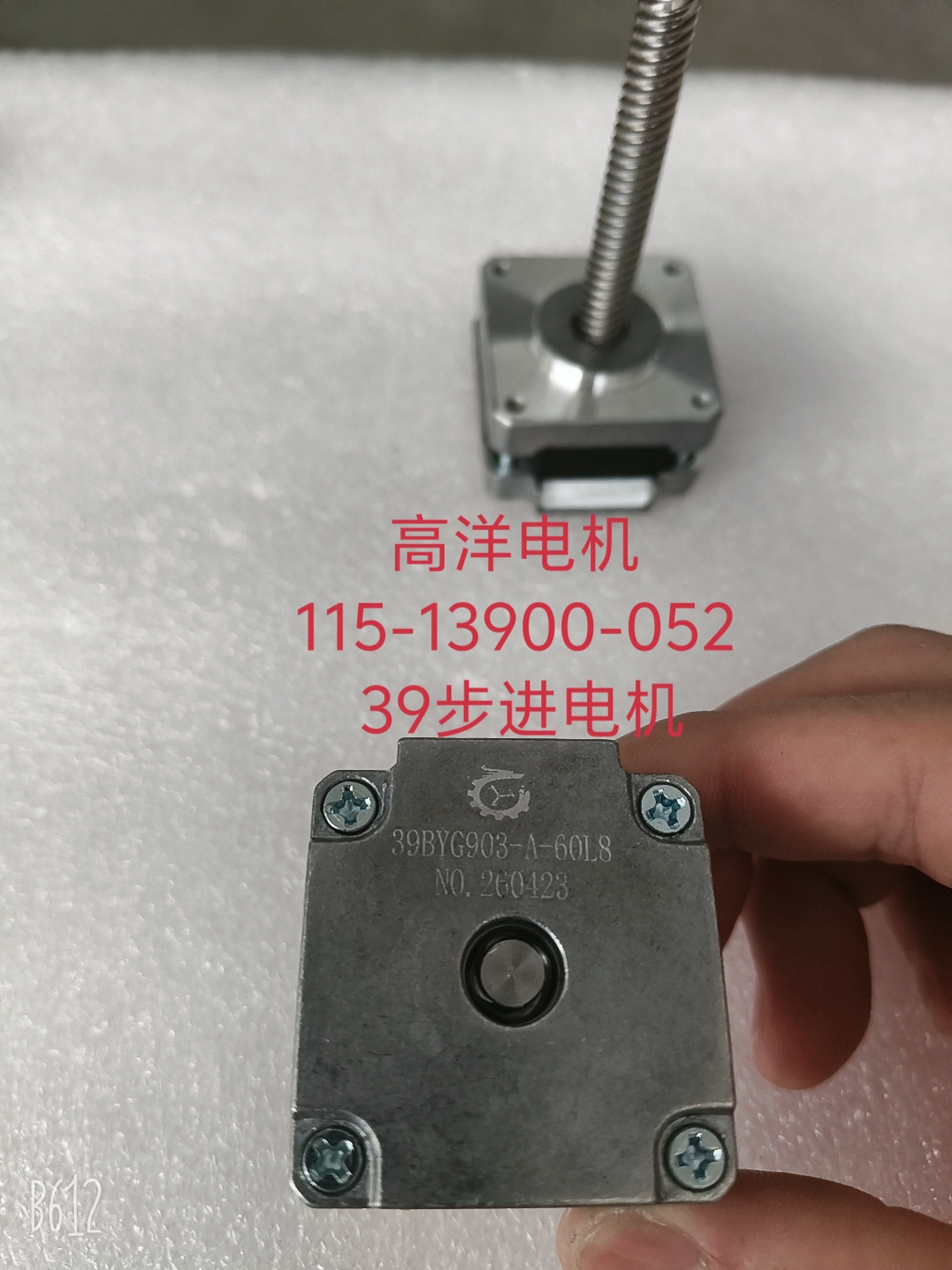 115-13900-052
