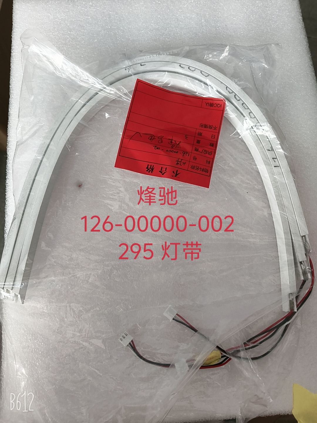 126-00000-002
