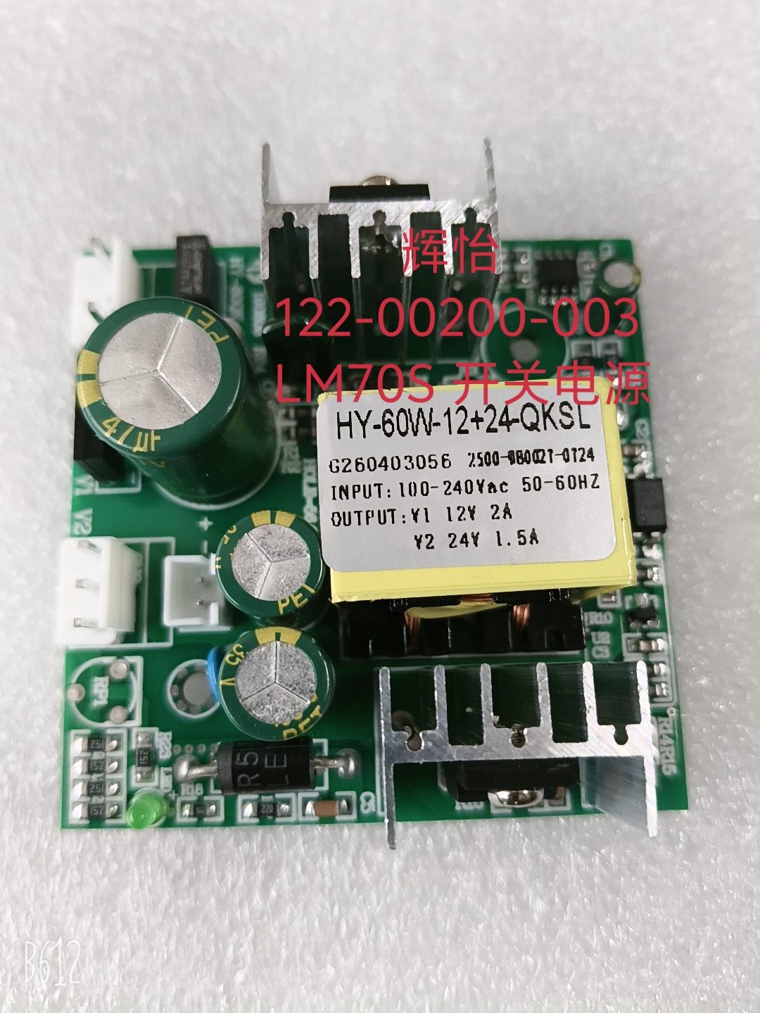 HY-122-00200-003