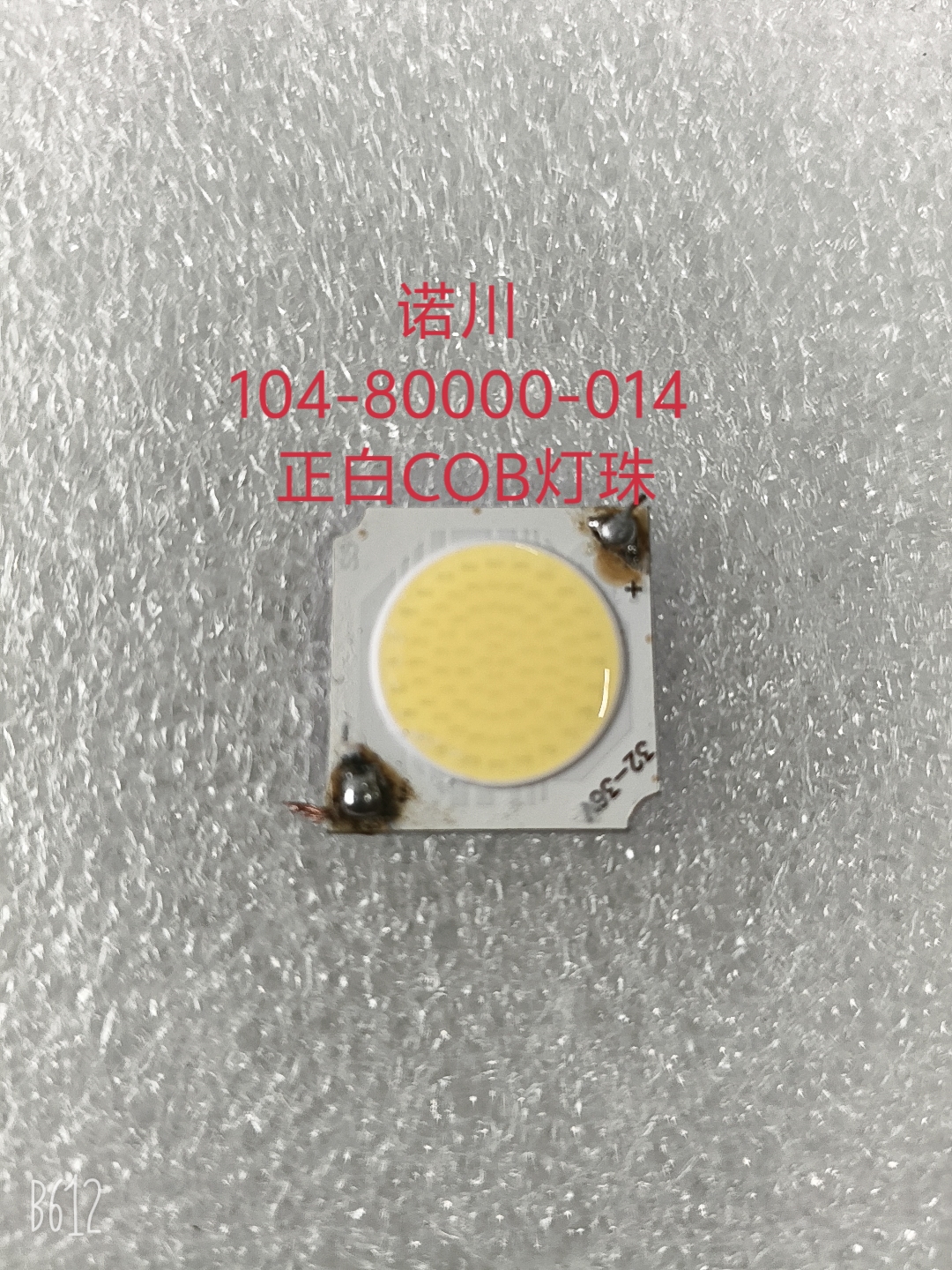104-80000-014