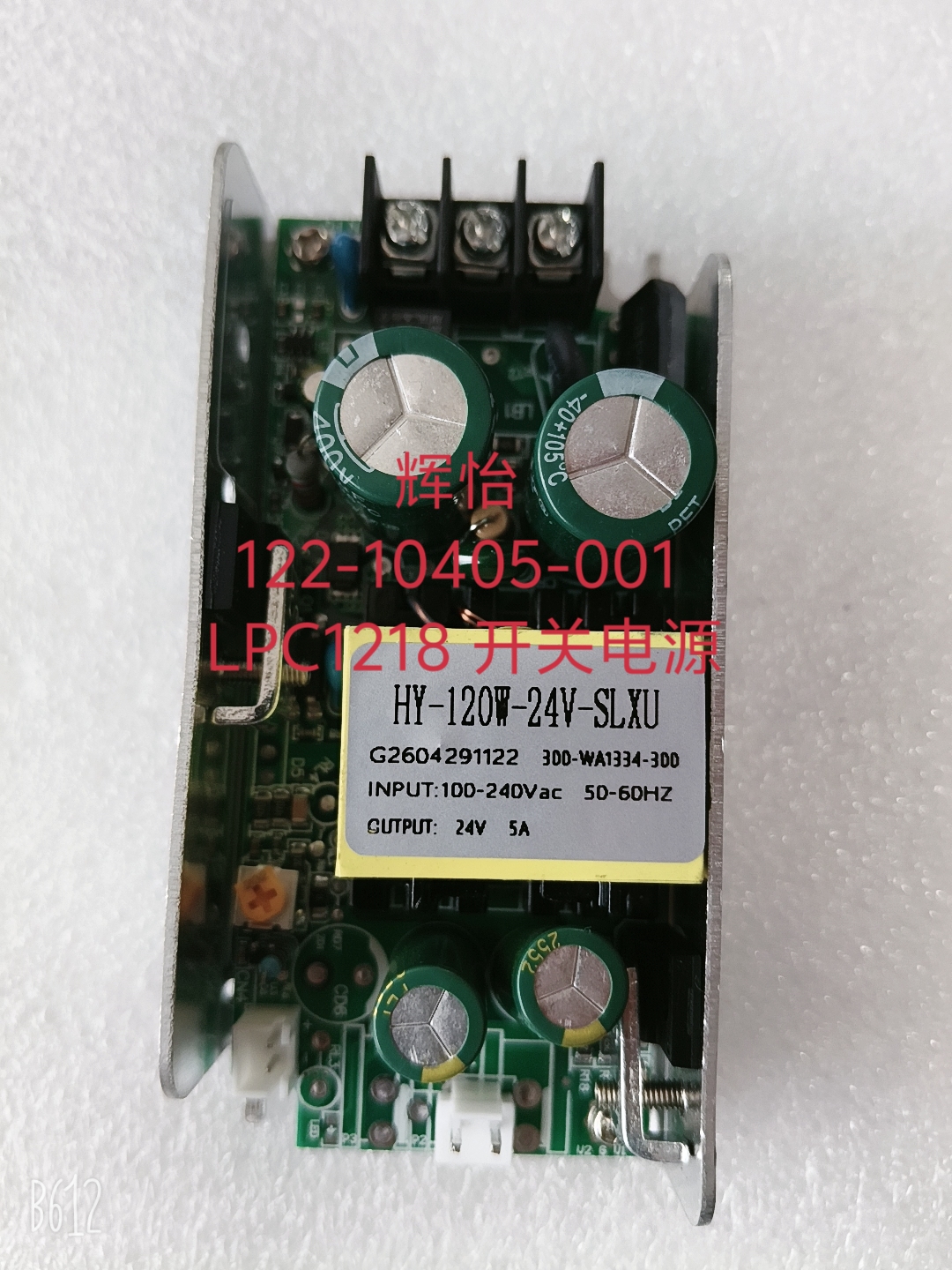 HY-122-10405-001